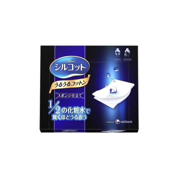 コットンの種類と選び方解説!おすすめの商品15選紹介の画像